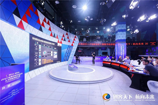 2021杭州国际人才交流与项目合作大会将于11月7日开幕