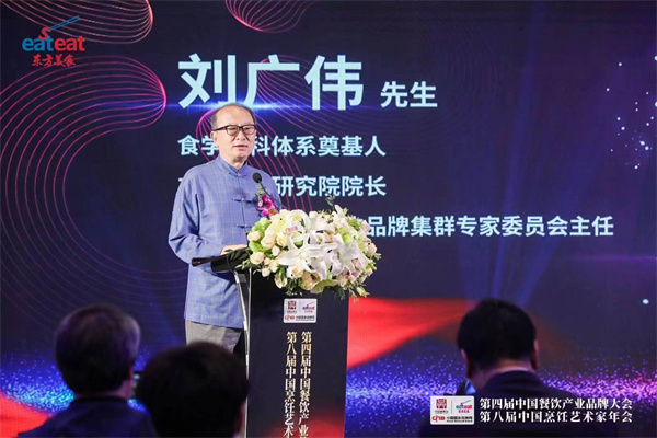 中国餐饮产业品牌大会在北京召开 “红厨帽”再次闪亮
