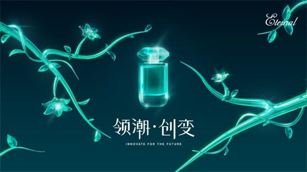 《2022中國香水行業研究白皮書》發佈： 香氛新賽道發展迅速，“情緒療愈”成為消費重要關注點