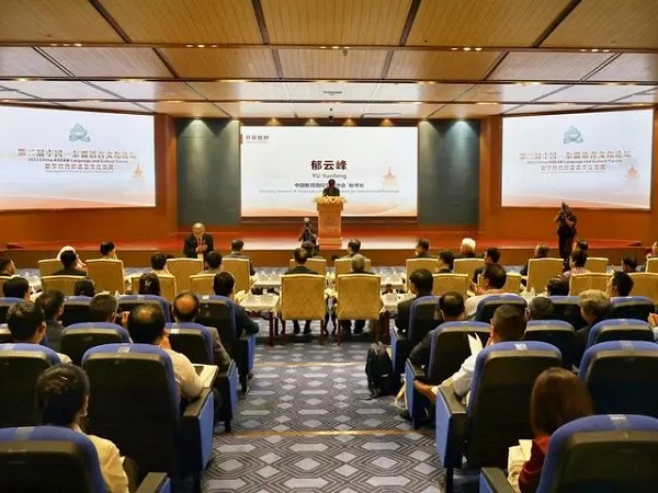 第二届中国－东盟语言文化论坛在贵阳召开