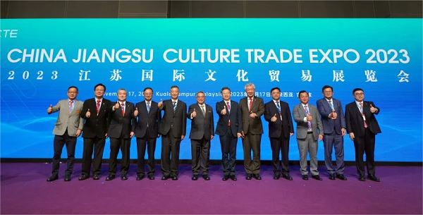 “南京服务贸易创新发展（马来西亚）推介会”引关注