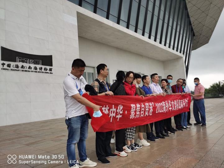 海外华文媒体代表走进南海博物馆